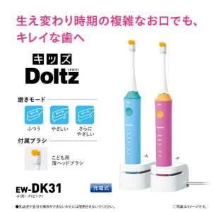 パナソニック Panasonic 電動歯ブラシ...の詳細画像1