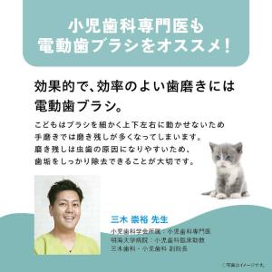 パナソニック Panasonic 電動歯ブラシ...の詳細画像5