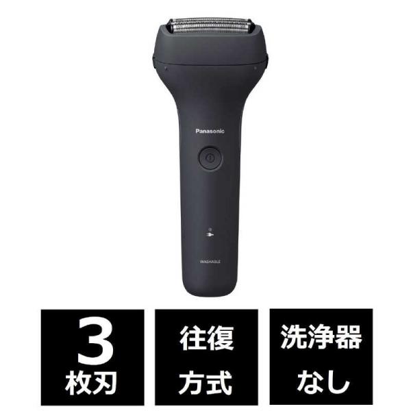 パナソニック　Panasonic　メンズシェーバー 黒 ［3枚刃 /AC100V-240V］　ES-...