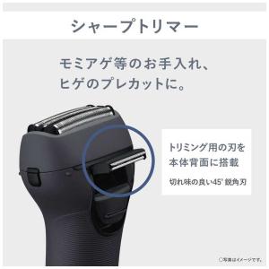 パナソニック Panasonic 電気シェーバ...の詳細画像5