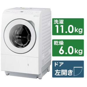 パナソニック Panasonic ドラム式洗濯乾燥機 洗濯11.0kg 乾燥6.0kg ヒートポンプ乾燥  NA-LX113BL-W マットホワイト