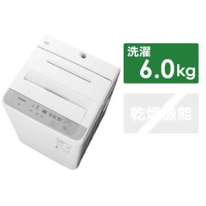 パナソニック　Panasonic　全自動洗濯機 Fシリーズ 洗濯6.0kg　NA-F6B1-H サンドグレー（標準設置無料）