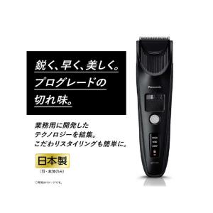 パナソニック Panasonic ヘアーカッタ...の詳細画像1