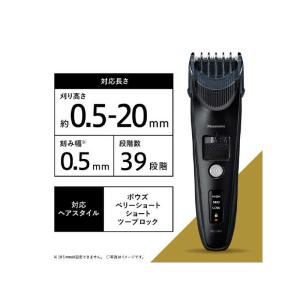 パナソニック Panasonic ヘアーカッタ...の詳細画像3