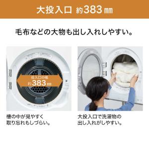 パナソニック Panasonic 衣類乾燥機 ...の詳細画像3