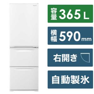 パナソニック　Panasonic　冷蔵庫 Cタイプ 3ドア 右開き 365L　NR-C374C-W グレイスホワイト（標準設置無料）｜y-kojima