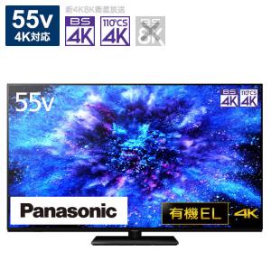 パナソニック 55V型 4K有機ELテレビの買取情報