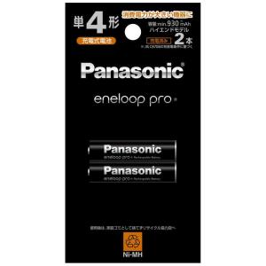 パナソニック　Panasonic　単4形ニッケル水素電池 / エネループ ハイエンドモデル 2本パック　BK-4HCD/2H｜y-kojima