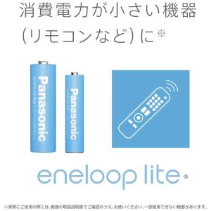 パナソニック Panasonic 単3形ニッケ...の詳細画像1