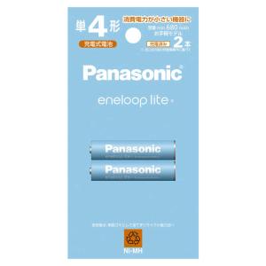 パナソニック　Panasonic　単4形ニッケル水素電池 / エネループ ライトモデル 2本パック　BK-4LCD/2H｜y-kojima