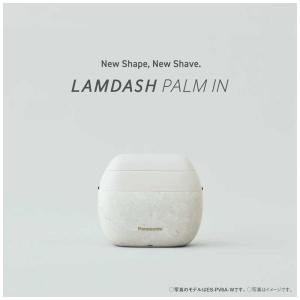 パナソニック Panasonic 電気シェーバ...の詳細画像2