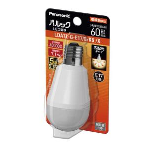 Panasonic（パナソニック） (送料無料) 小形電球60W形相当 760 lm LED
