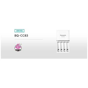 パナソニック Panasonic 単3形ニッケ...の詳細画像1