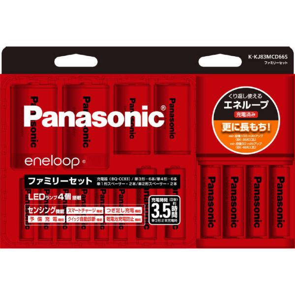 パナソニック　Panasonic　エネループファミリーセット ビックカメラオリジナル　KKJ83MC...