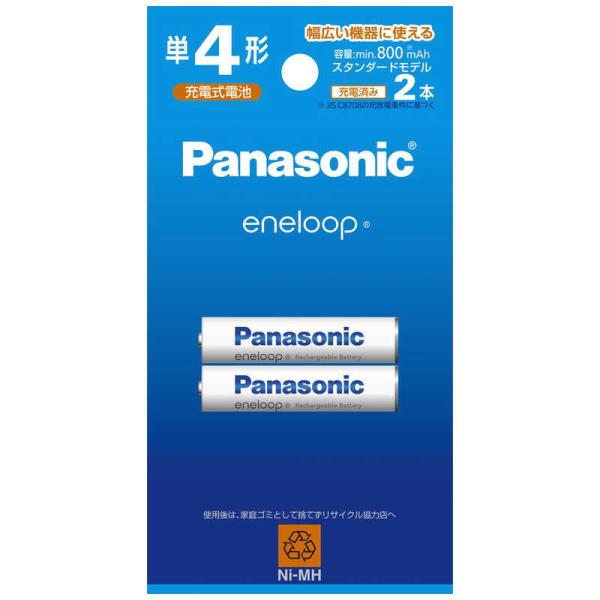 パナソニック　Panasonic　単4形ニッケル水素電池 / エネループ スタンダードモデル 2本パ...