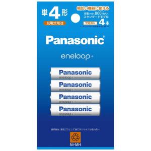 パナソニック　Panasonic　単4形ニッケル水素電池 / エネループ スタンダードモデル 4本パック　BK-4MCDK/4H｜y-kojima
