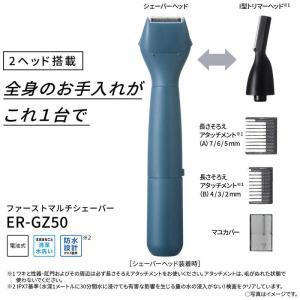 パナソニック Panasonic ファーストマ...の詳細画像1