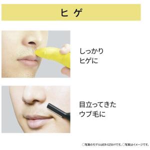 パナソニック Panasonic ファーストマ...の詳細画像4