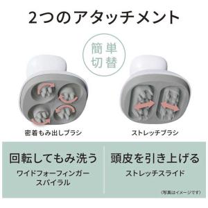 パナソニック Panasonic ヘッドスパ ...の詳細画像4