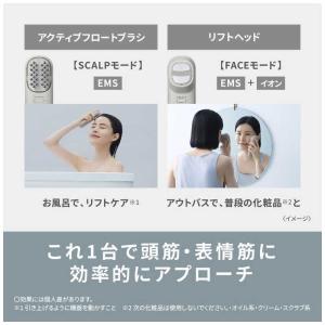 パナソニック Panasonic リフトケア美...の詳細画像3