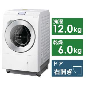 パナソニック　Panasonic　ドラム式洗濯乾燥機 LXシリーズ 洗濯12.0kg 乾燥6.0kg ヒートポンプ乾燥 (右開き)　NA-LX129CR-W マットホワイト（標準設置無料）｜y-kojima