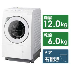 パナソニック　Panasonic　ドラム式洗濯乾燥機 LXシリーズ 洗濯12.0kg 乾燥6.0kg ヒートポンプ乾燥 (右開き)　NA-LX125CR-W マットホワイト（標準設置無料）｜y-kojima