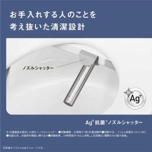 パナソニック Panasonic 温水洗浄便座...の詳細画像3