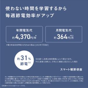 パナソニック Panasonic 温水洗浄便座...の詳細画像4