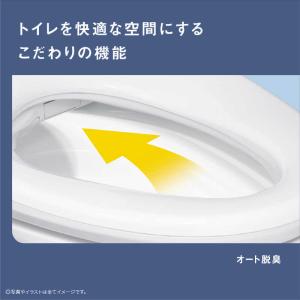 パナソニック Panasonic 温水洗浄便座...の詳細画像5