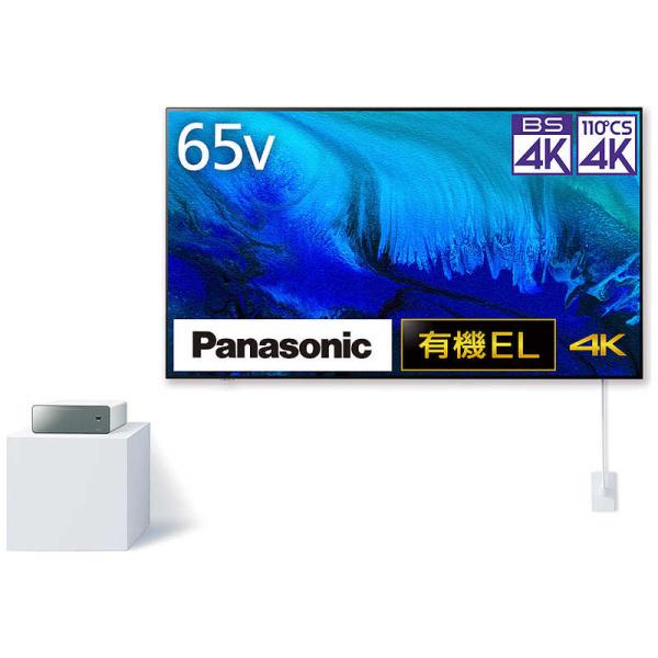 パナソニック　Panasonic　有機ELテレビ VIERA ビエラ LW2 65V型 4K対応 4...