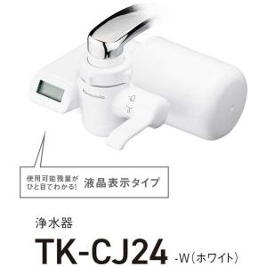 パナソニック Panasonic 浄水器 ホワ...の詳細画像2