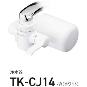 パナソニック Panasonic 浄水器 ホワ...の詳細画像2