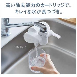 パナソニック Panasonic 浄水器 ホワ...の詳細画像3