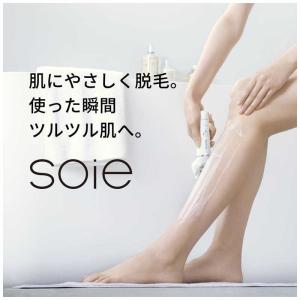 パナソニック Panasonic 脱毛器 ソイ...の詳細画像3