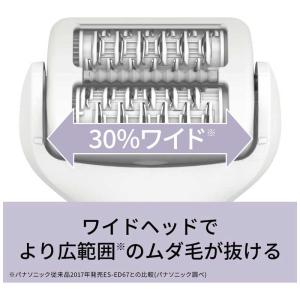 パナソニック Panasonic 脱毛器 ソイ...の詳細画像5