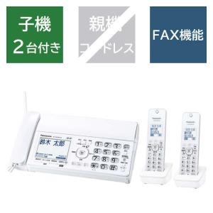 Panasonic パナソニック　KX-PD315DL-S 子機1台 KX-PD315DL-S パナソニック デジタルコードレス普通紙ファクス 子機1台