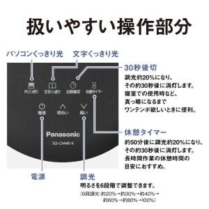 パナソニック Panasonic 卓上スタンド...の詳細画像5