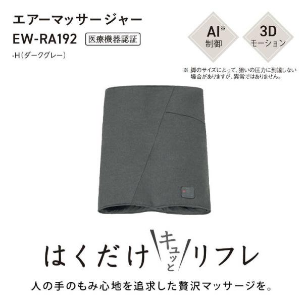 　クーポン利用で 4000円引 | 期間限定 4/24〜5/10 | エアーマッサージャー はくだけ...