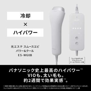 パナソニック Panasonic 家庭用脱毛器...の詳細画像1
