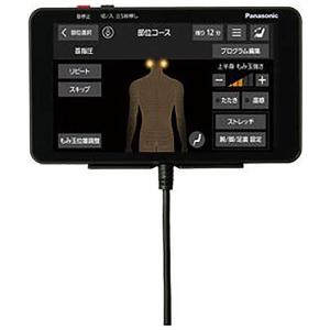 パナソニック Panasonic マッサージチ...の詳細画像2