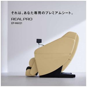 パナソニック Panasonic マッサージチ...の詳細画像4