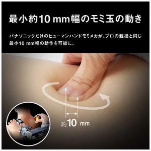 パナソニック Panasonic マッサージチ...の詳細画像5