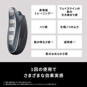 パナソニック Panasonic リフトケア美...の詳細画像5