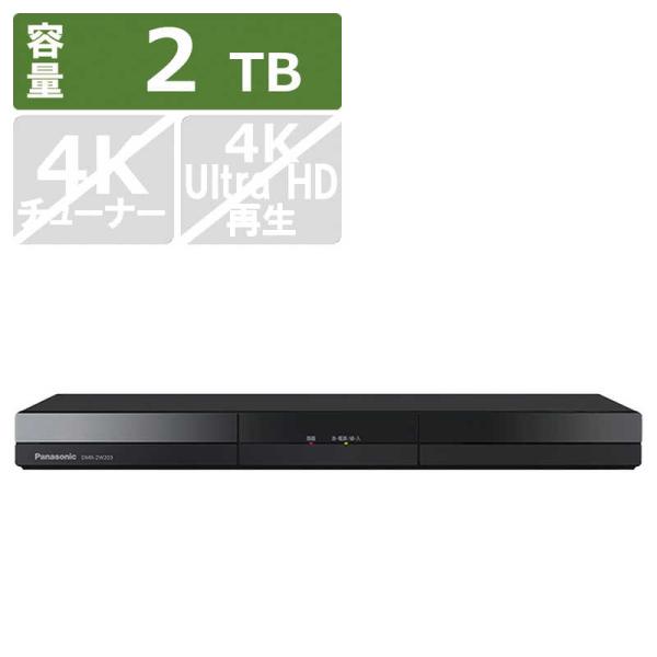 パナソニック　Panasonic　ブルーレイレコーダー DIGA(ディーガ) ［2TB /2番組同時...
