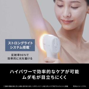 パナソニック Panasonic 家庭用脱毛器...の詳細画像4