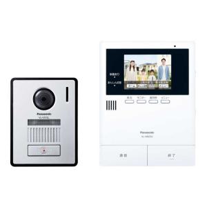 Panasonic（パナソニック） VL-V572L-S カラーカメラ玄関子機 即納