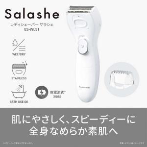 パナソニック Panasonic レディシェー...の詳細画像3