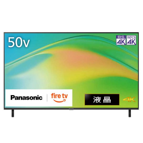 パナソニック　Panasonic　液晶テレビ VIERA ビエラ [ 50V型 / 4Kチューナー内...