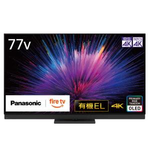 パナソニック 77V型 有機ELテレビの買取情報