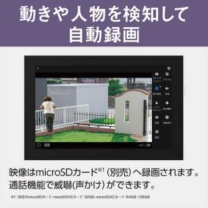 パナソニック Panasonic モニター付き...の詳細画像2